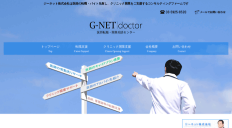 gnet.co.jp