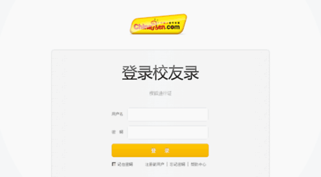 go.chinaren.com