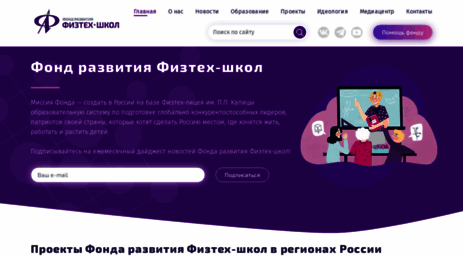 go2phystech.ru