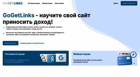 gogetlinks.net