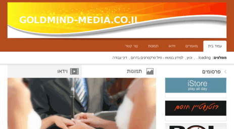 goldmind-media.co.il