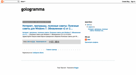 gologramma.blogspot.com