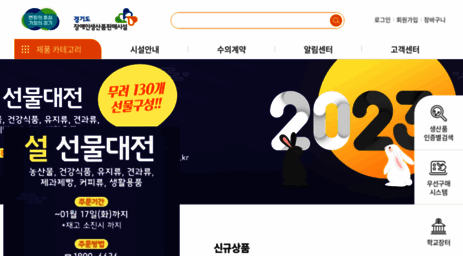 gom.or.kr