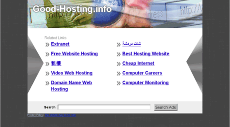 good-hosting.info