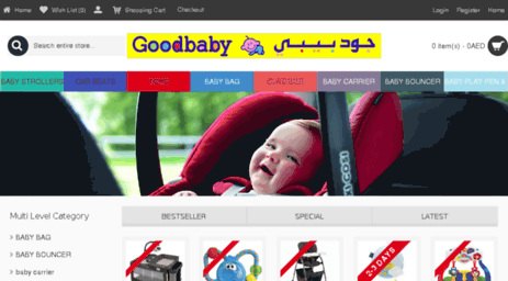 goodbabydubai.com