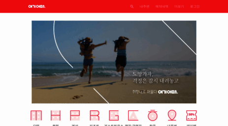 goodchoice.kr