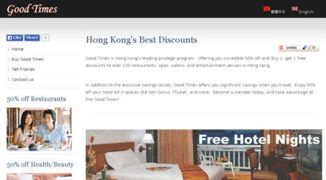 goodtimes.com.hk