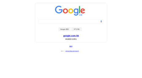 google.com.cn