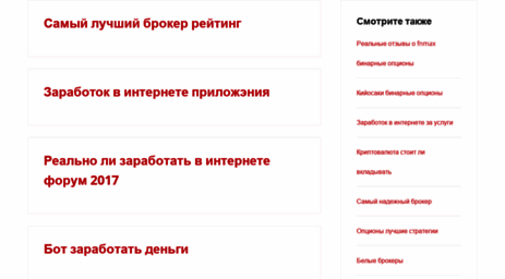 googleapps.ru