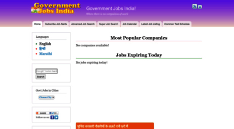 governmentjobsindia.org
