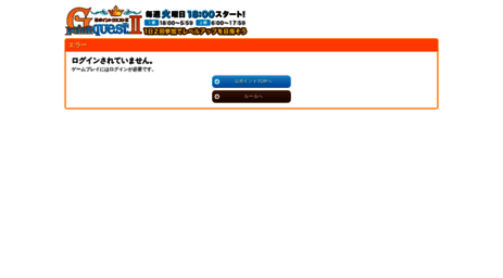 gpoint.gamefactory.jp