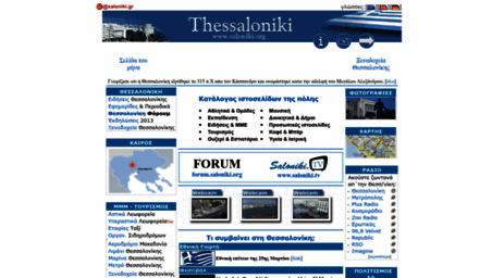 gr.saloniki.org