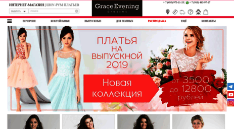 graceevening.ru