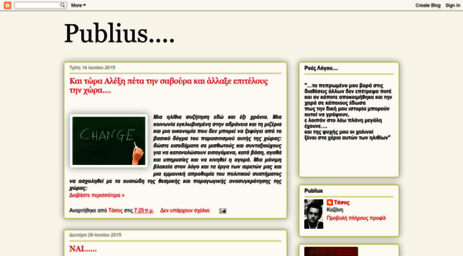 greek-publius.blogspot.com