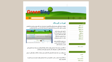 greenblog1.wordpress.com