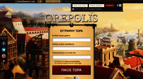 grepolis.gr