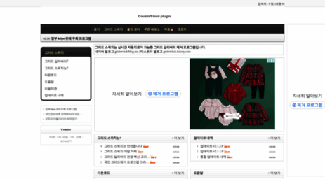 gridswitch.co.kr