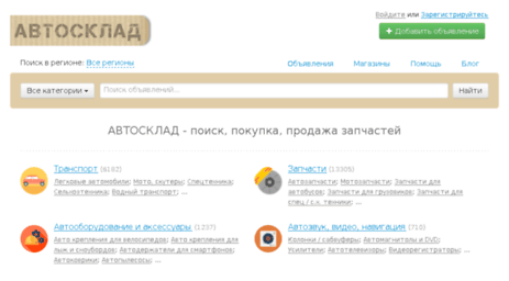 grm-ukrainka.avtosklad.net