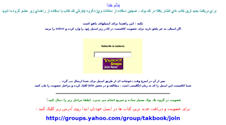 group.takbook.com