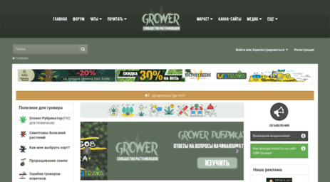 grower.net.ua