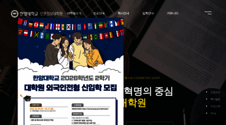 gsjmc.hanyang.ac.kr