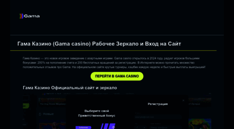 gsmserver.ru