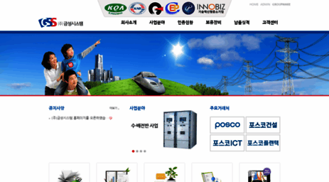 gss.kr