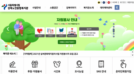 gswc.or.kr