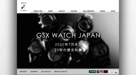 gsx-watch.com