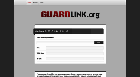 guardlink.org