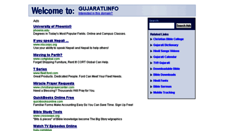 gujarati.info