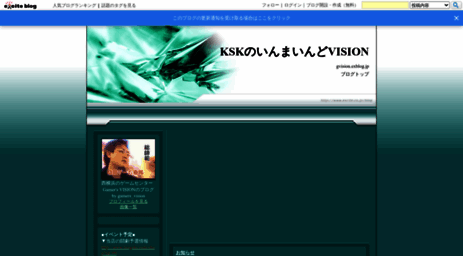 gvision.exblog.jp
