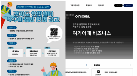 gyef.or.kr