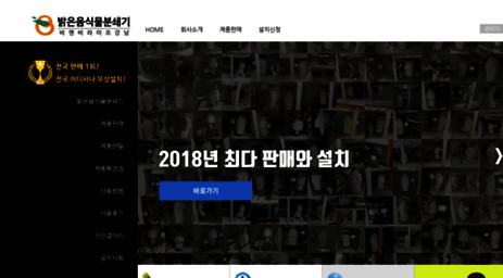 hadc.kr