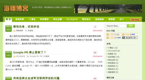 haixiang.org