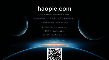 haopie.com