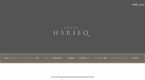 harieq.com