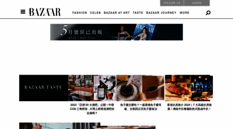 harpersbazaar.com.hk