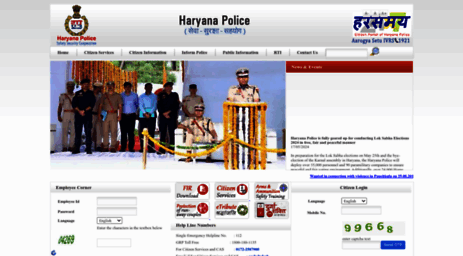 haryanapolice.gov.in