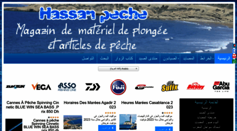 hassan-peche.com