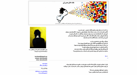havijebanafsh.blogfa.com