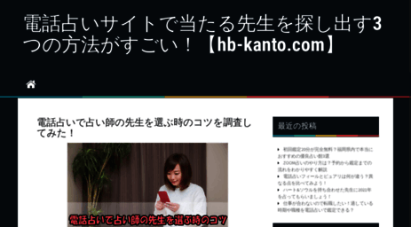 hb-kanto.com