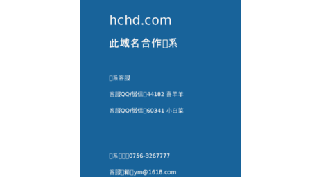 hchd.com