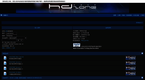 hdzone.org