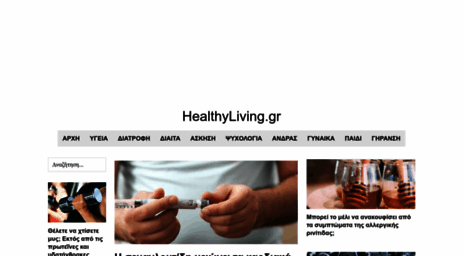 healthyliving.gr