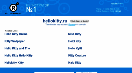 hellokitty.ru