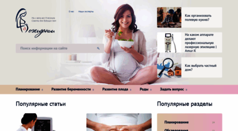 helpwomans.ru