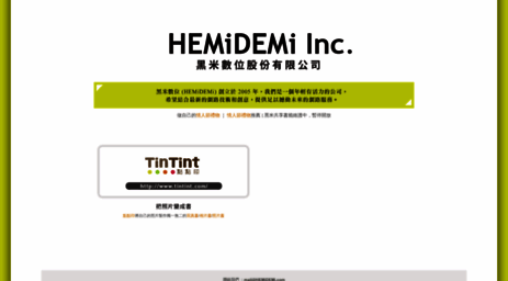 hemidemi.com