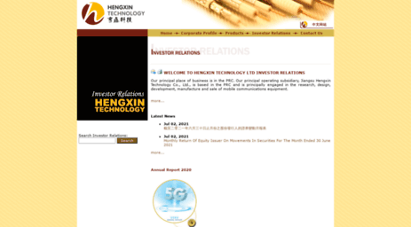 hengxin.listedcompany.com