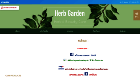 herbgardenthailand.com
